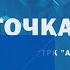 Сергей Дунаев Война это рэкет собственного народа