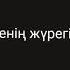 Әкемді сағындым қатты сағындым қатты жақсы көрем әкемізді силаиық