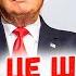 ОДНА НАДІЯ НА ТРАМПА чи зможе НОВИЙ ПРЕЗИДЕНТ США зупинити наступ світових диктатур