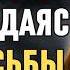 10 главных женских слабостей которые должен знать каждый мужчина Стоицизм