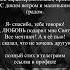 Я спасибо на ушко шепну поэзия стихи