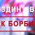 Бек Борбиев Эркинай БиздинАваз Кыргызстан Обондору