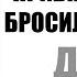 нет друзей привязанность бросила подруга как справляться