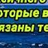 6 ТИПОВ ТОКСИЧНОГО ПОВЕДЕНИЯ которые вы не обязаны терпеть