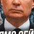 Путин СРОЧНО покинул РФ Кремль НА КОЛЕНЯХ умоляет Кадырова НЕ УБИВАТЬ Кавказ ЗАПОЛЫХАЛ