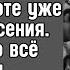 Это РЕАЛЬНАЯ ИСТОРИЯ про брошеного МАЛЫША из РОДДОМА и медсестру которая изменила его мир