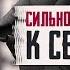 Шейх обратился ко ВСЕМ МУСУЛЬМАНКАМ Сильное напоминание СЁСТРАМ Халид Аль Фулейдж