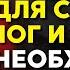 Избегайте Слабости в Ногах с Этими 3 Незаменимыми Продуктами Буддизм для Мудрой Старости