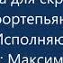 В И Кладницкий Соната для скрипки и фортепьяно