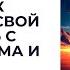 Узнайте как воплотить свой рай в жизнь с помощью ума и сердца наполненных благодарностью