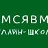 Видеоурок Средневековая литература и искусство