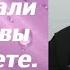 Все что вы рассказали о себе вы потеряете Иерей Константин Корепанов