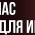 Преодолевая Разрыв Между ИИ и Человеческим Интеллектом Ян Лекун