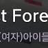 Last Forever 여자 아이들 KY 75478 KY KARAOKE