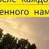 Какое дуа совершал наш Пророк Саллаллоhу Алайхи Васаллам после каждого утреннего намаза