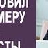 Перед свадьбой жених установил скрытую камеру в доме своей невесты Но увидев запись он застыл