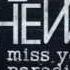 Emma Hewitt Miss You Paradise Venom One Extended Mix