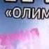 Премия МУЗ ТВ 2010 Номинация Лучший альбом Официальный партнёры версия