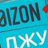 КАК ЗАКАЗЫВАТЬ С POIZON В 2024 ГОДУ ОРИГИНАЛЬНЫЕ КРОССОВКИ ОБУВЬ С ДЖУМ РАСПАКОВКА