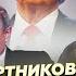 ТЕРМІНОВО У Кремлі ІСТЕРИКА через рішення ТРАМПА Злили 2 сценарії ФЕЙГІН ПОРТНИКОВ Найкраще