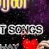 Hariharan Mega Hit Songs Collection 2000