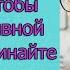 Милые мои у вас осталось всего полгода чтобы жить в халявной квартире начинайте работать а иначе