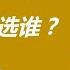 大众迈腾和丰田亚洲龙该选谁 价格相差不大 区别有哪些