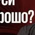 Ева Меркачёва Кому на Руси сидеть хорошо Книжное казино Истории 23 09 23