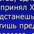 Одна листва ЦЕРКОВНІ ПІСНІ ХРИСТИЯНСЬКІ ПІСНІ Караоке для служіння