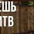 Победи себя Методика Будды Александра Штукатурова