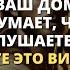 АНГЕЛЫ НА 97 УВЕРЕНЫ ЧТО ВЫ ЭТО СДЕЛАЛИ Послание от Бога Пророческое слово