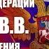 Дмитрий поздравление с Днём рождения Президент РФ Путин В В