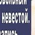 Миллионер выгнал дочь с внучкой на улицу и стал жить с невестой А увидев запись со скрытой камеры