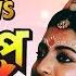 Anutap Bengali Film Songs JUKEBOX Debashree Roy Raj Babbar Best Bengali Songs Collection