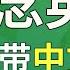 新概念英语1 美音秒翻版 中文音频 1遍英语 不绕弯路 练就扎实英文功底 最适合汉语母语者学习的英文教材 第一册全文翻译 高频生活口语与基础短语练习 Learn English