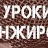 Основы аранжировки Бас и ударные варианты соединения Урок 8