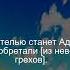 Коран Сура Юнус 10 8 Чтение Корана с русским переводом Quran Translation In Russian