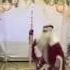 Russian Santa Dancing To Kalinka Malinka Дед Мороз танцует Калинка Малинка