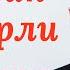 Эльчин Сафарли сверхоткровенно о любви в своей жизни