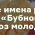 Бубновый валет и Союз молодежи Из цикла Путешествия русского авангарда