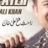 Rahat Fateh Ali Khan Main Jawan Madinay New Naat Heera Gold