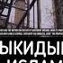 награда родителям от Аллаха за выкидыш хадисы ислам напоминание пророк религия