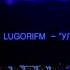 ODEN АРТЕЛЬ Feat LUGORIFM MAG УЛИЦАМ И ГОРОДАМ