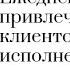 Заряжаем Ежедневники на привлечение клиентов и исполнения желаний