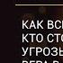 Биткоин история История возникновения криптовалют Аудиокнига часть 1 2