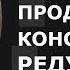 Биология Продуценты консументы редуценты Компоненты пищевой цепи