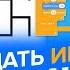 Как создать игру ЛАБИРИНТ в Scratch 3 часть 1