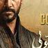 Sultan Salahuddin Ayyubi Complete Bölüm 04 Urdu Dubbed 02 June 2024 HUM TV