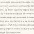 97 CАВОЛ Эр аёлига Кўзингга қалам теккизсанг талоқсан деса аёли қовоғига ва кипригига қала