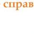 ДЕВА 23 29 сентября 2024 таро гороскоп на неделю прогноз круглая колода таро 5 карт совет